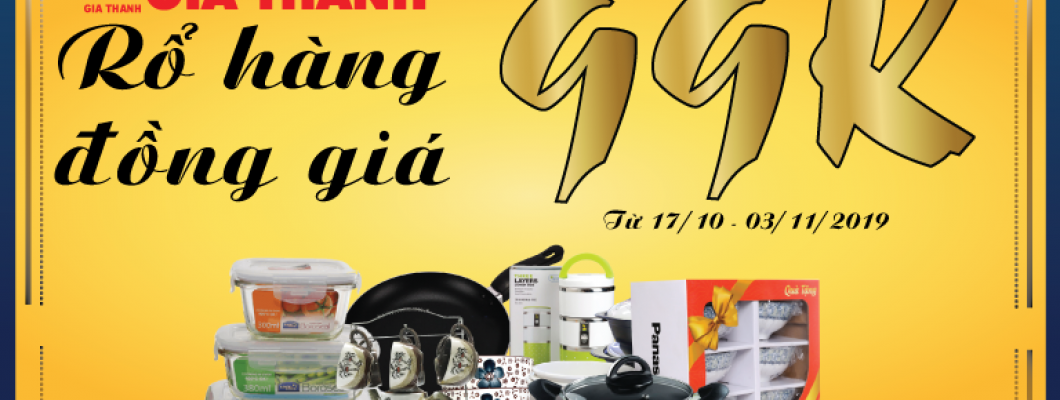RỔ HÀNG ĐỒNG GIÁ CHỈ TỪ 99K RỔ HÀNG ĐỒNG GIÁ CHỈ TỪ 99K
